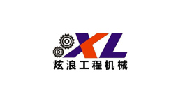 炫浪工程建設(shè)