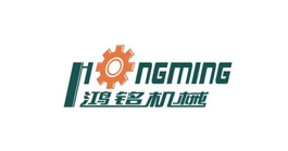 鴻銘機(jī)械.